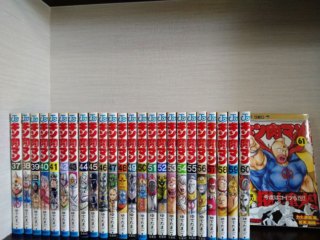 キン肉マン　1〜88巻　全巻セット　　ゆでたまご