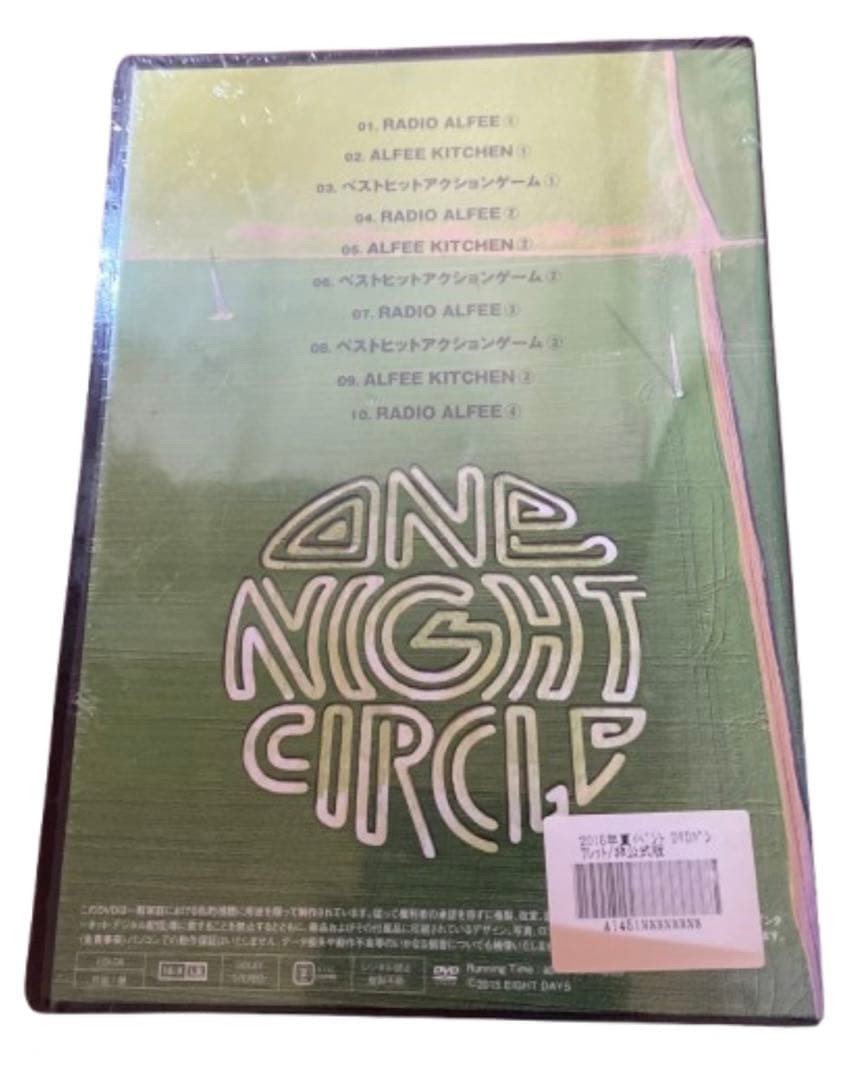 ☆未開封☆DVDパンフ2本セット THE ALFEE(2015年夏イベ)