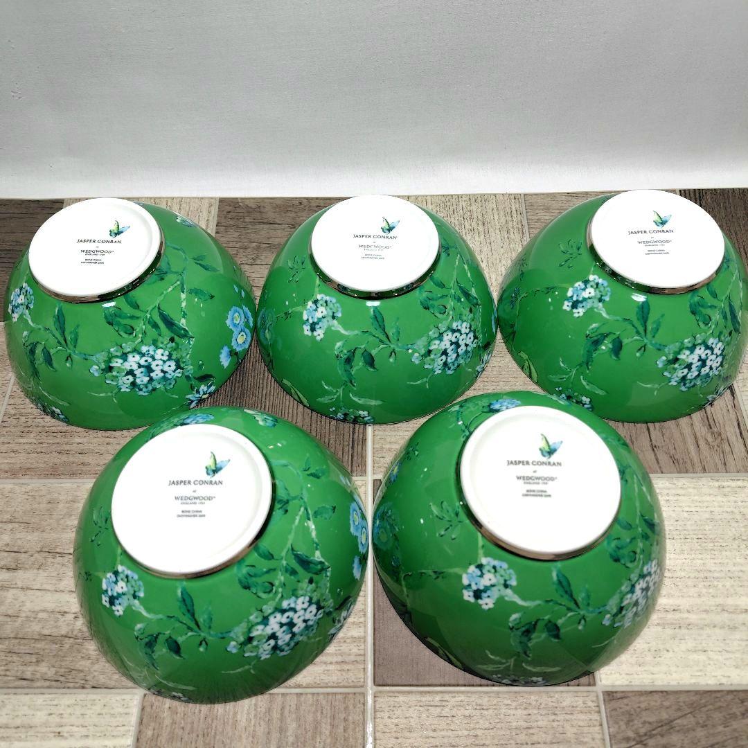 ウェッジウッド ジャスパーコンラン シノワズリ ボウル 5個