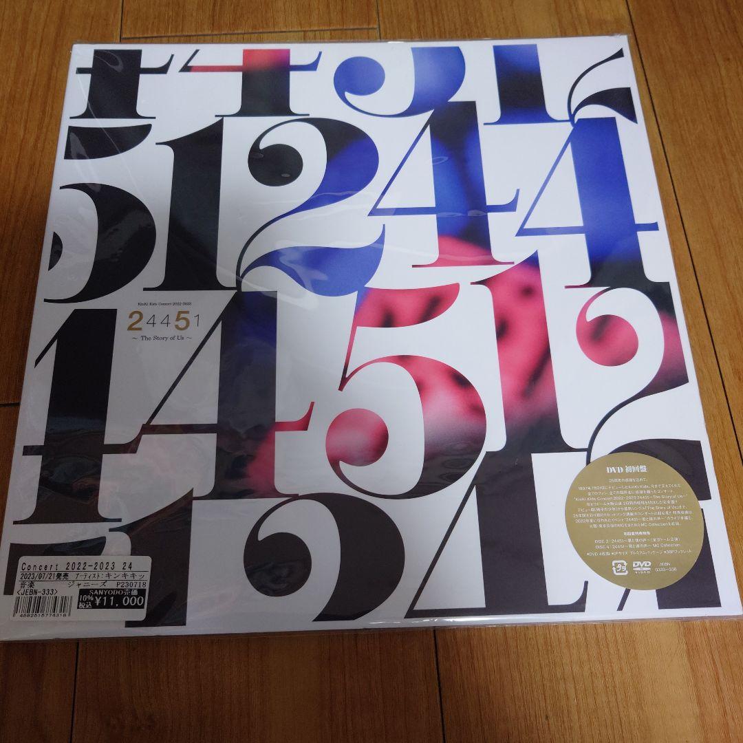 ミュージック KinKi Kids Concert 2022-2023 24451