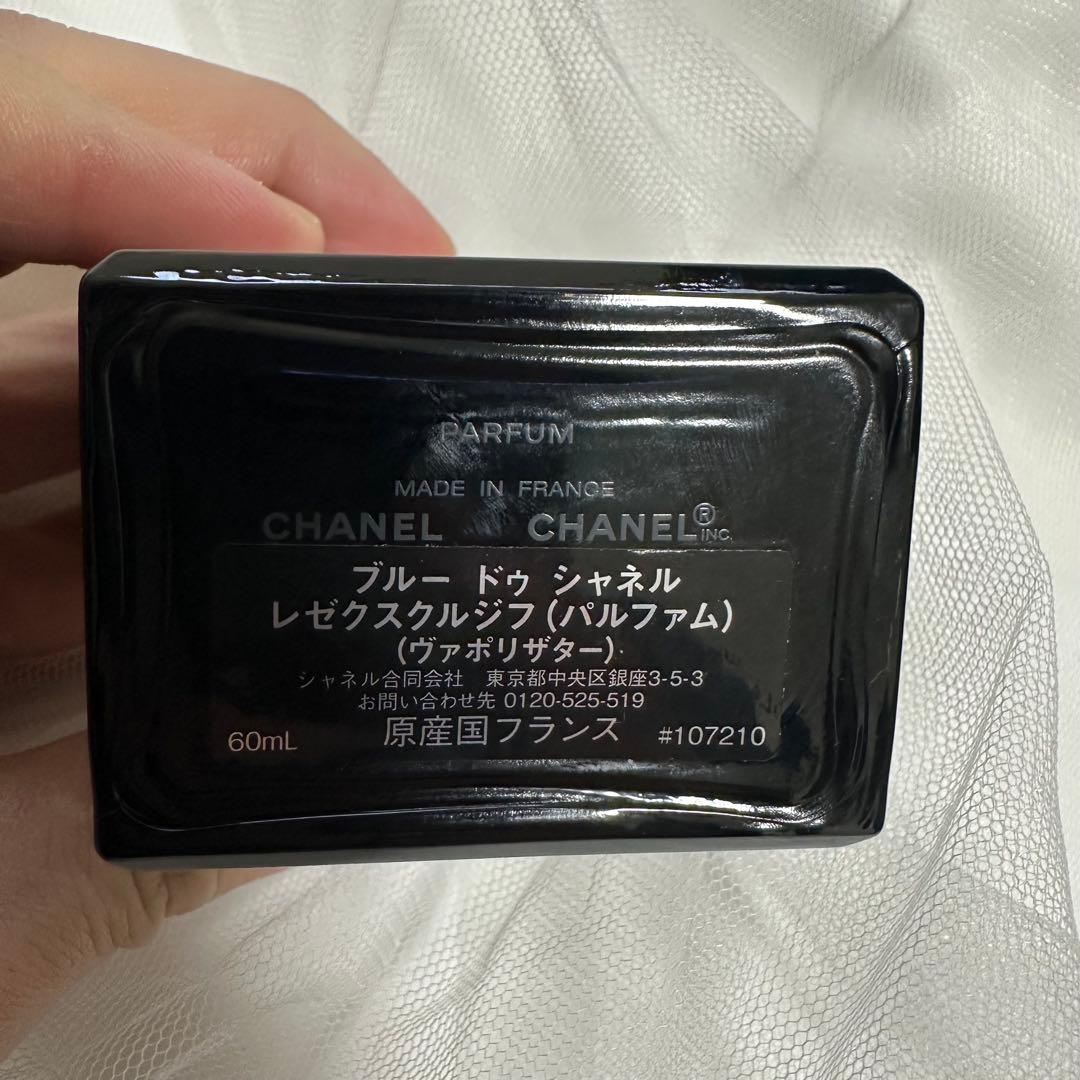 BLEU DE CHANEL L'EXCLUSIF 香水　60ml