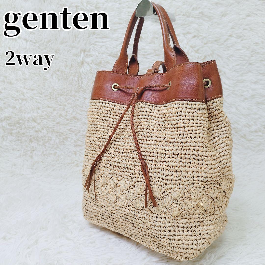 genten　かごバッグ　ストロー　ラフィア　2way レザー　スリングショルダ