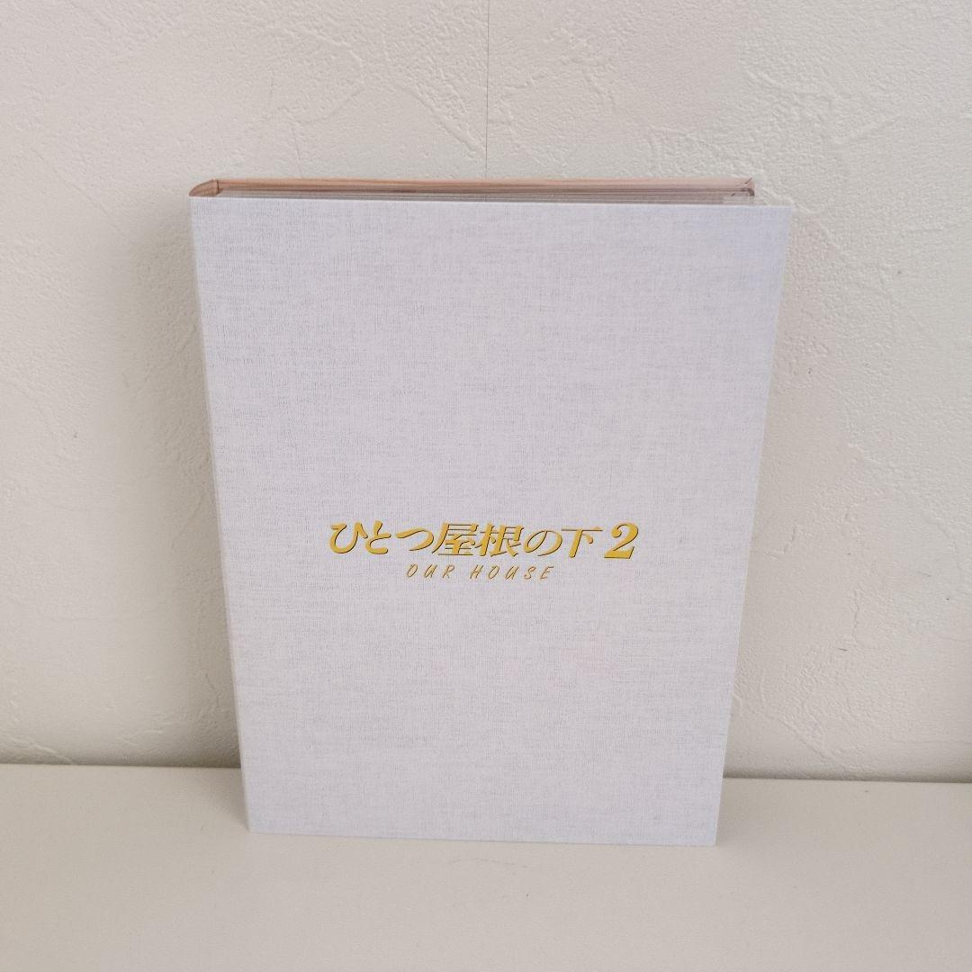 ひとつ屋根の下DVD　コンプリートBOX　ひとつ屋根の下2　ドラマDVD