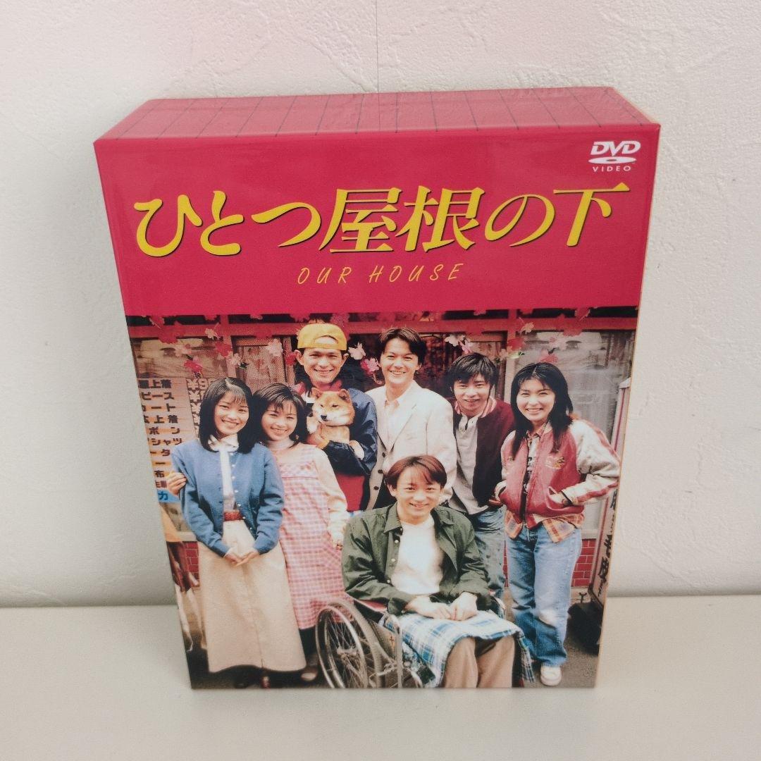 ひとつ屋根の下DVD　コンプリートBOX　ひとつ屋根の下2　ドラマDVD