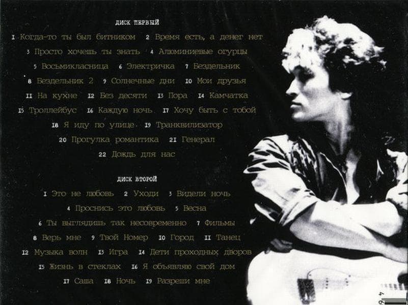 キノー Kino パート1 パート2 セット 計4枚組 ベスト BEST