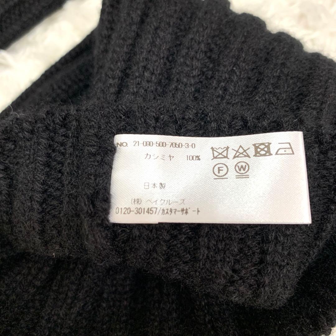 極美品 ✨ドゥーズィエムクラス カシミヤ アームウォーマー 手袋 ブラック