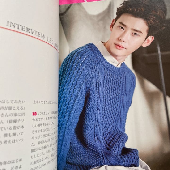 イ・ジョンソク特集号⭐️