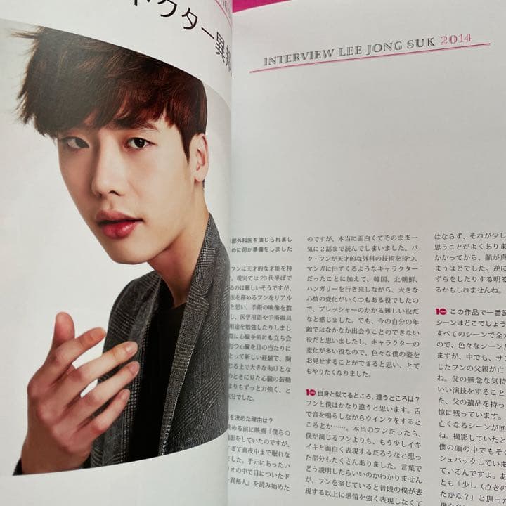 イ・ジョンソク特集号⭐️