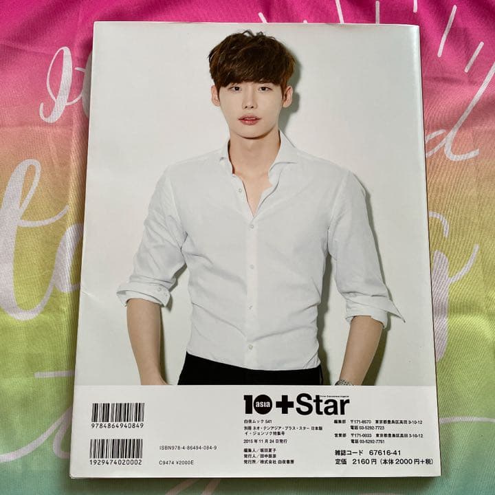 イ・ジョンソク特集号⭐️