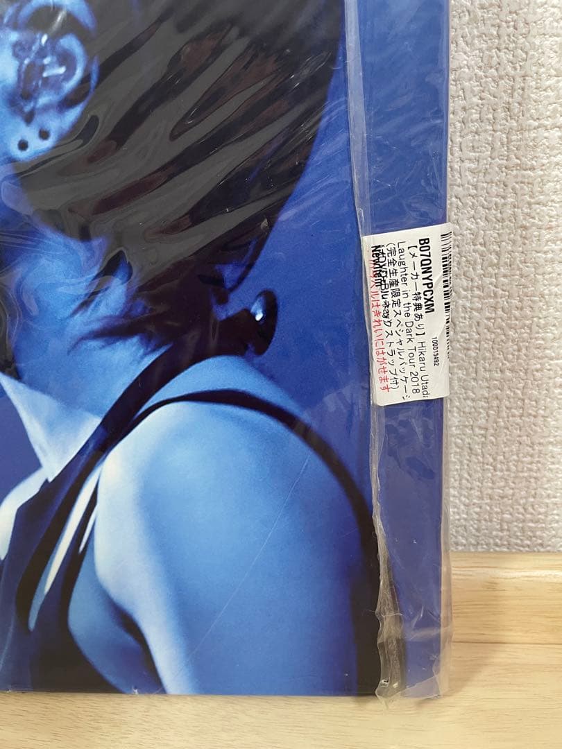 宇多田ヒカル Laughter in the Dark Tour 完全生産限定盤