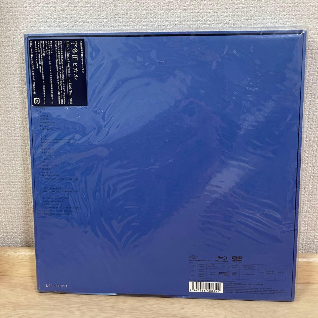 宇多田ヒカル Laughter in the Dark Tour 完全生産限定盤