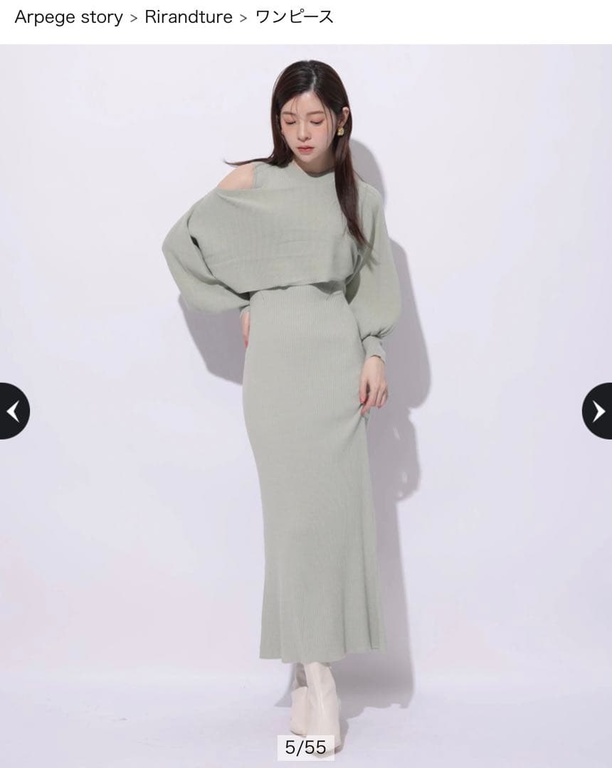 新品Rirandture 4WAYケーブルワンピースSET M ミント タグ付き