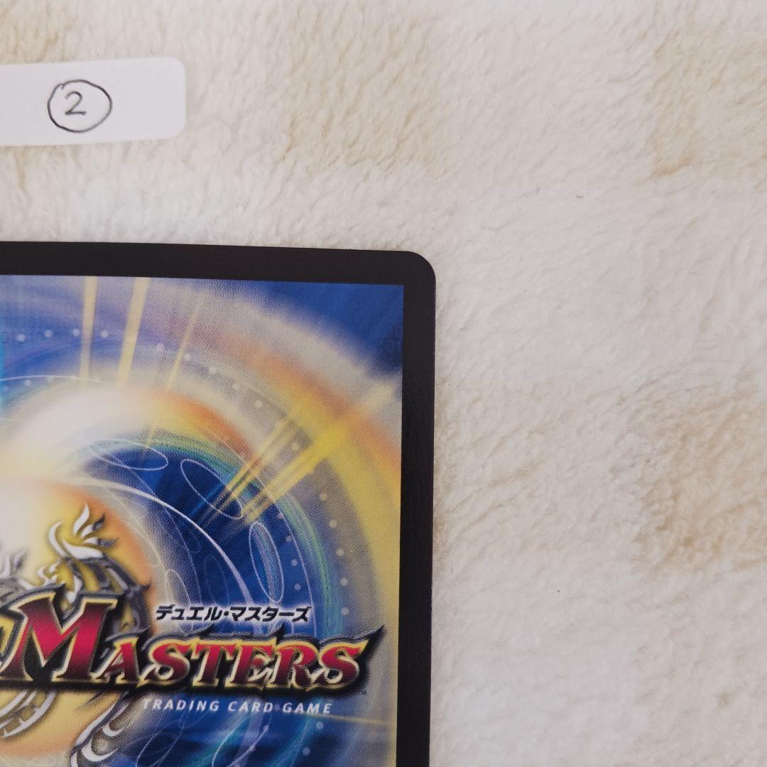 「0551」音卿の精霊龍ラフルル・ラブ　金　１枚　②