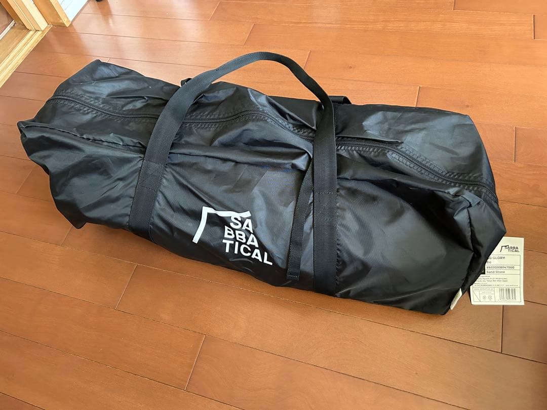 サバティカル モーニンググローリー Synthetic