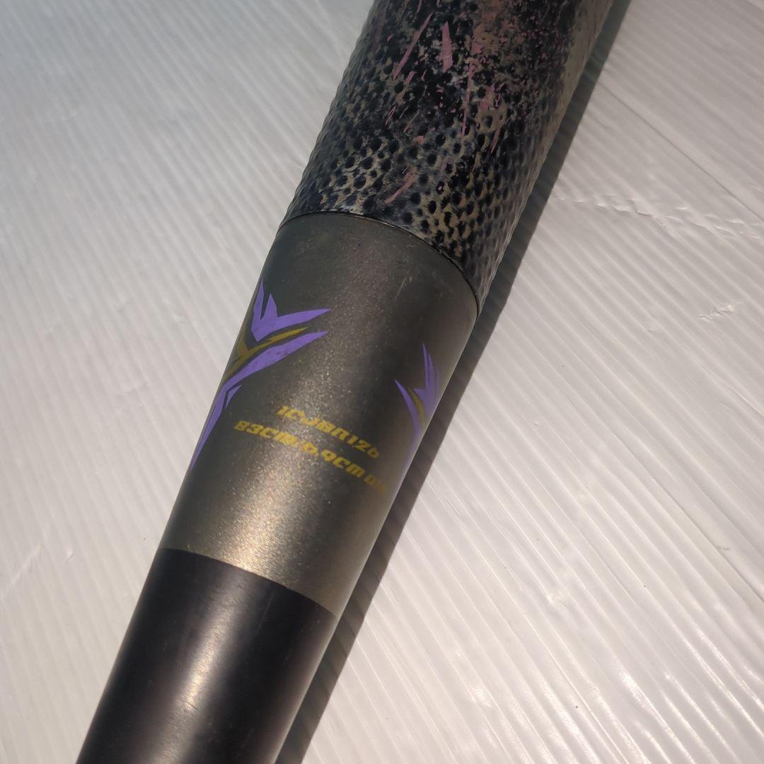 MIZUNO ミズノ ビヨンドマックス メガキングⅡ 軟式用バット