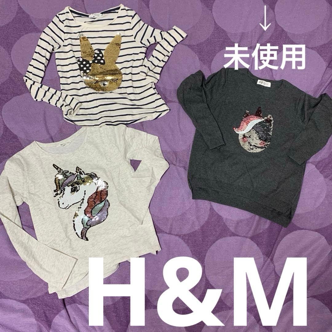 女の子　まとめ売り　140 カジュアルウェアセット（ジャケット・パンツ）