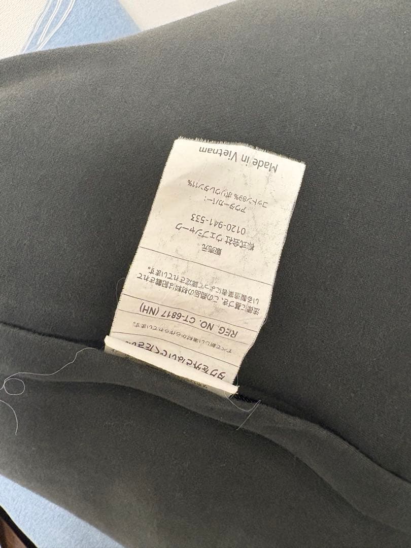 ヨギボーMAX ダークグレー