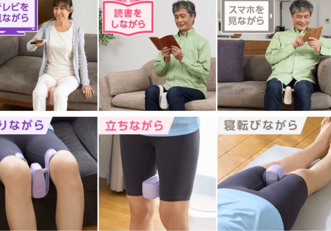 美品！マイキュット、クッション付き