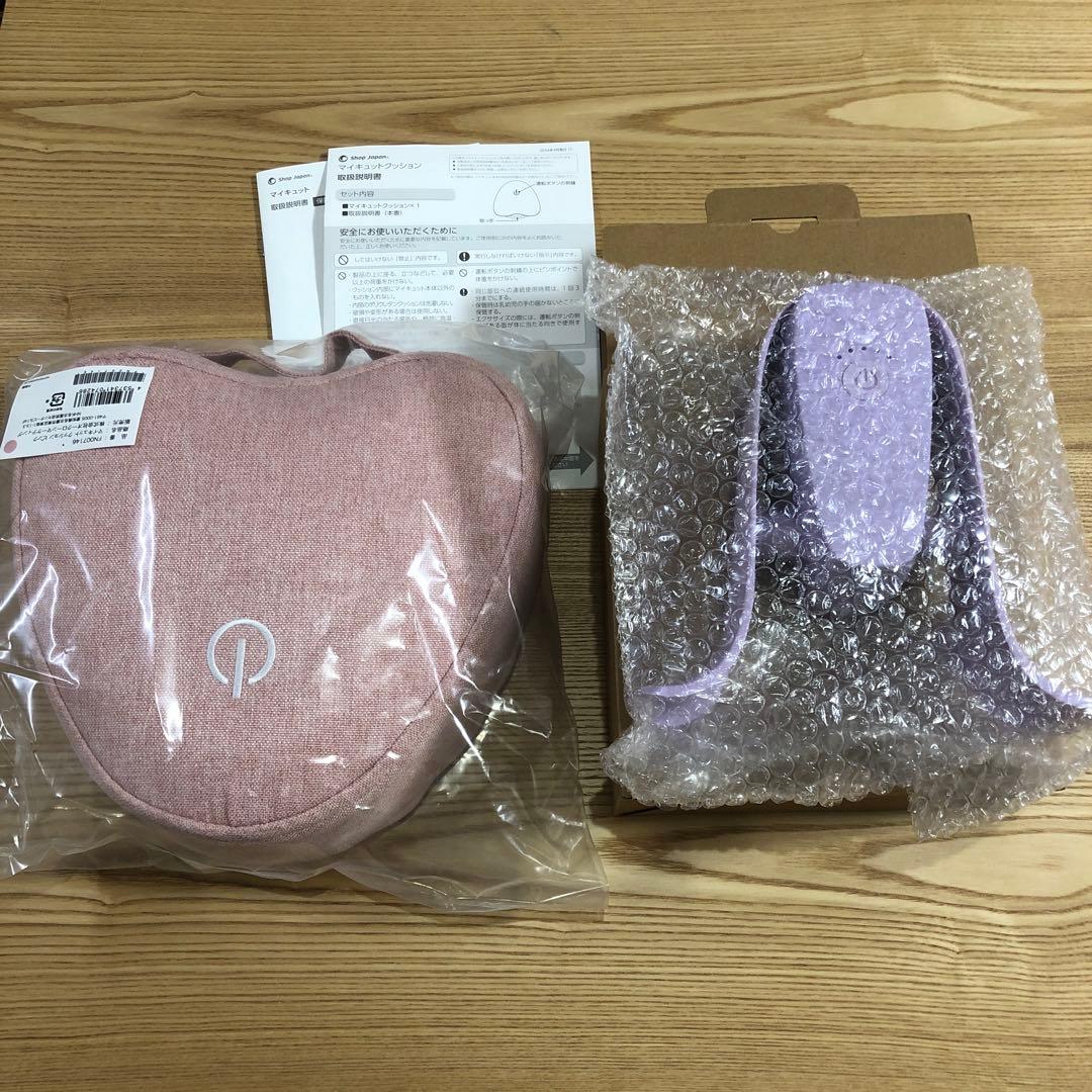 美品！マイキュット、クッション付き