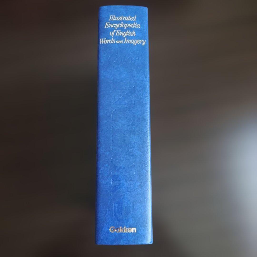 Color ANCHOR 英語大事典