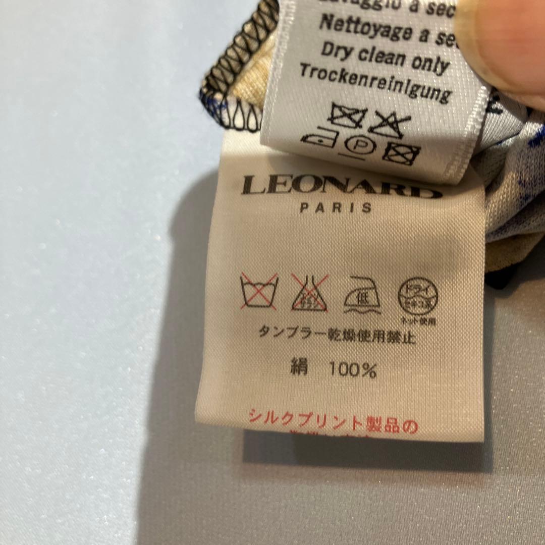 花柄タンクトップ レオナール