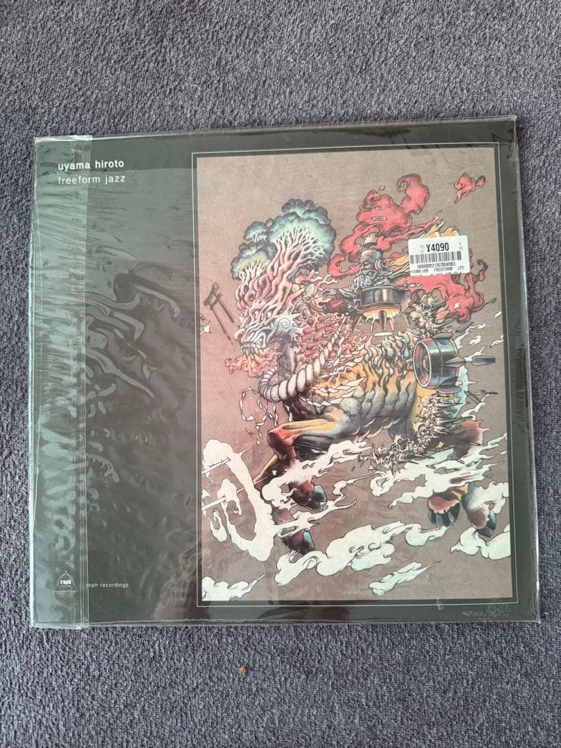 uyama hiroto 宇山寛人 freeform jazz 2LP レコード