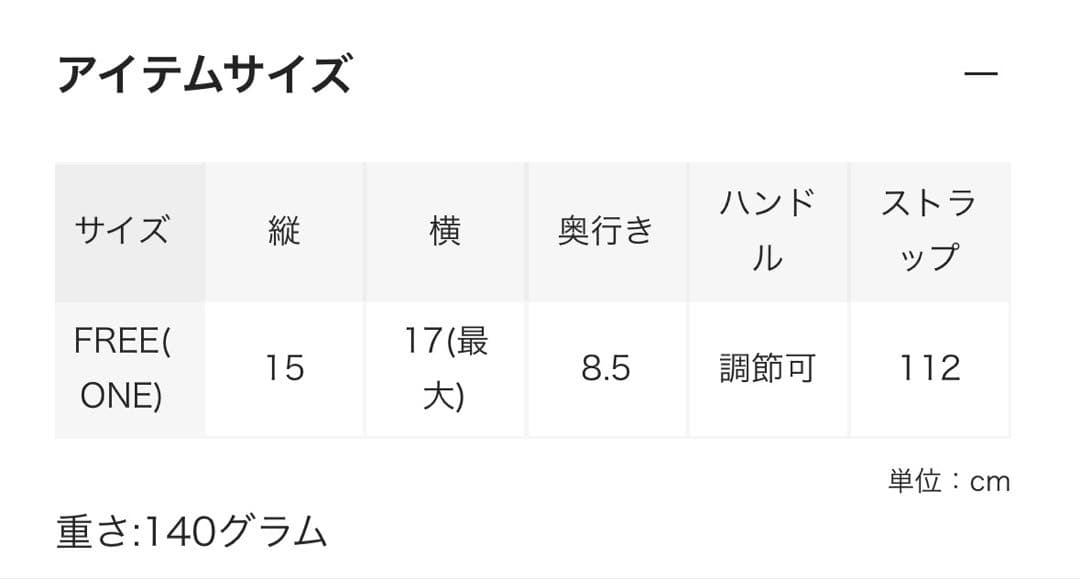 beautiful people クラスプショルダーハンドポーチ