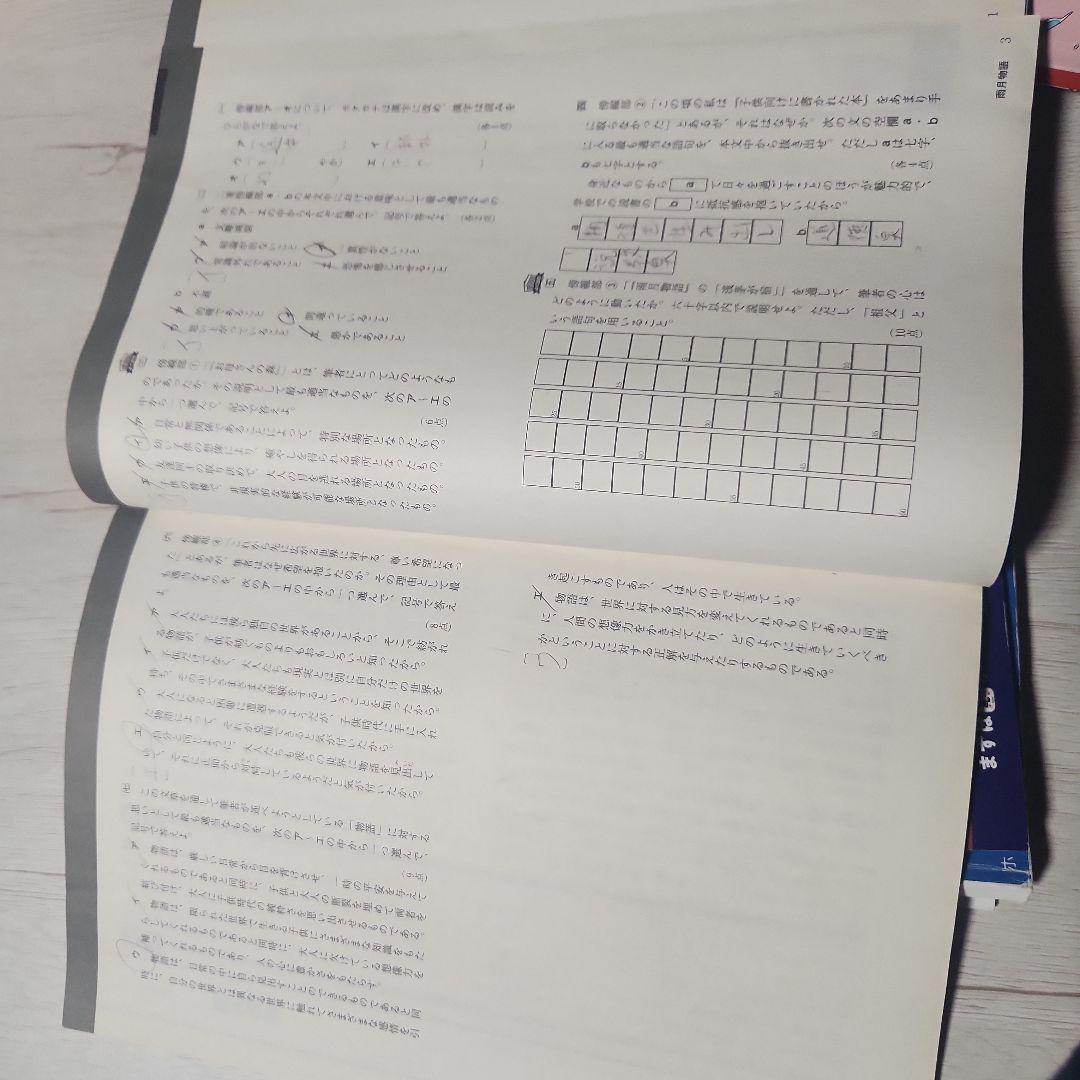 Challenge高校2年生用