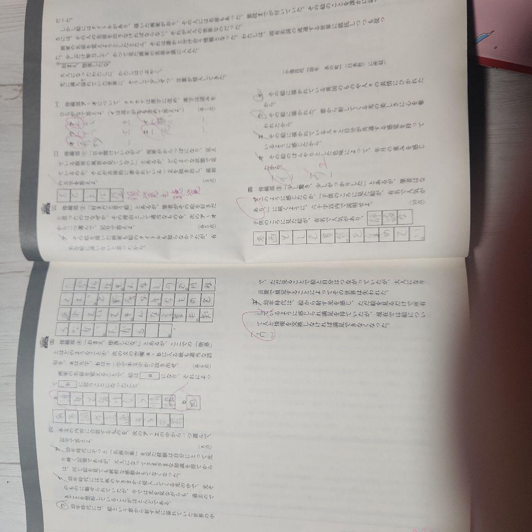 Challenge高校2年生用