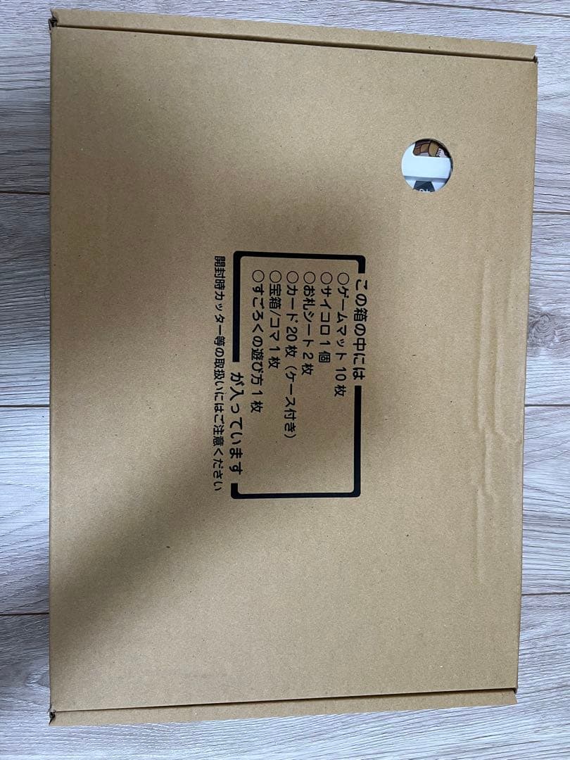 ペッピーキッズクラブ子供向け書籍セット（全巻）　英語教材