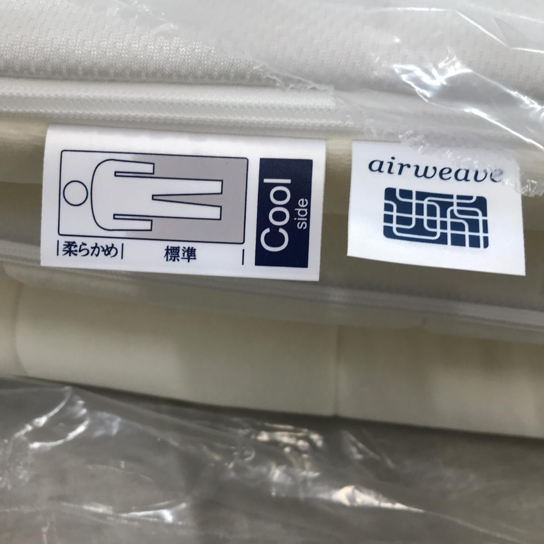 エアウィーヴ マットレス シングル