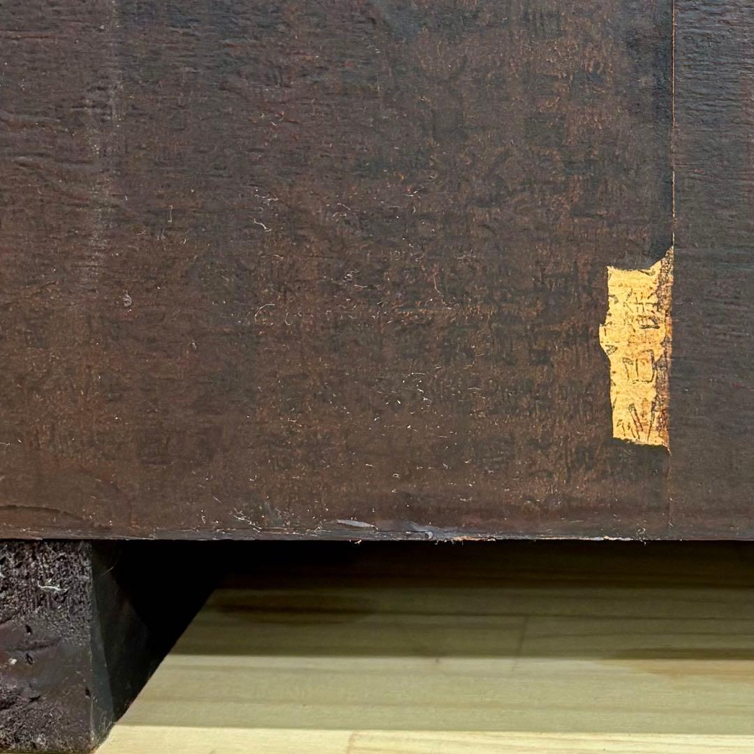 木製　李朝家具 サイドボード 時代箪笥 錠前 キャビネット