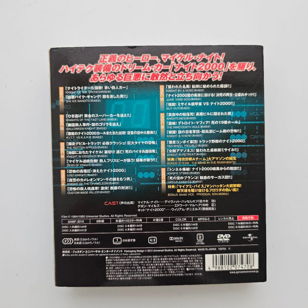 ナイトライダー DVD シーズン1・2・3・4 セット(30枚)