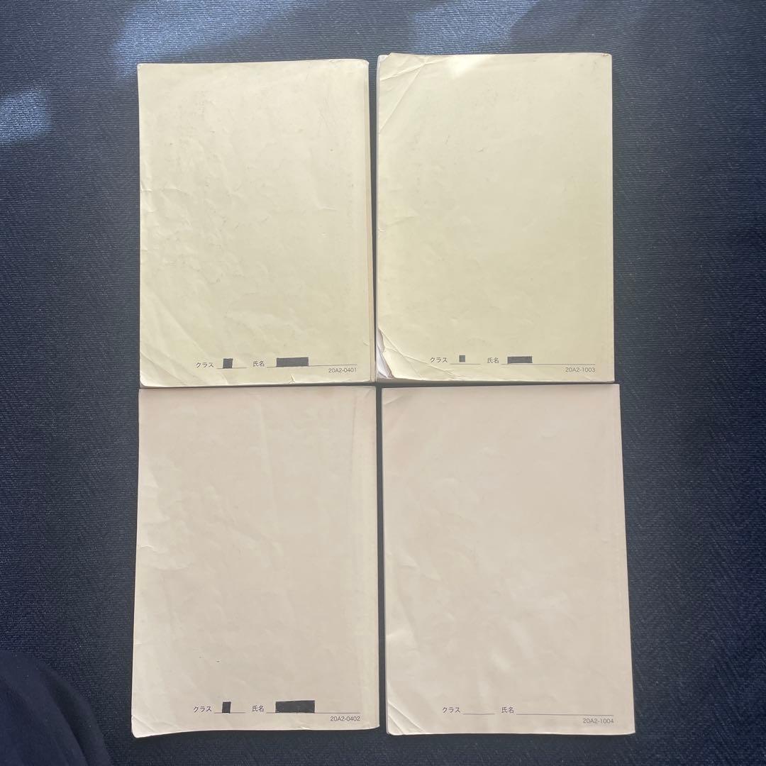 鉄緑会 中2英語 前期・後期セット 英語基礎講座　テキスト・問題集　第1・第2部