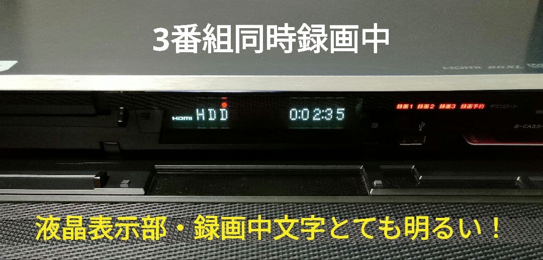 フェイス超美品！3TB！3録！初WiFi搭載機！SONY BDZ-ET2000