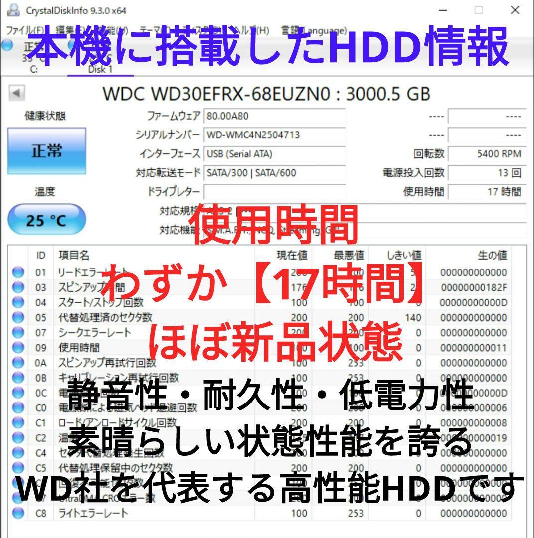 フェイス超美品！3TB！3録！初WiFi搭載機！SONY BDZ-ET2000
