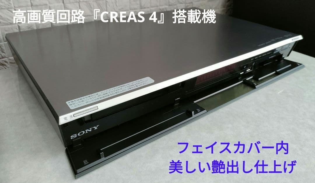 フェイス超美品！3TB！3録！初WiFi搭載機！SONY BDZ-ET2000
