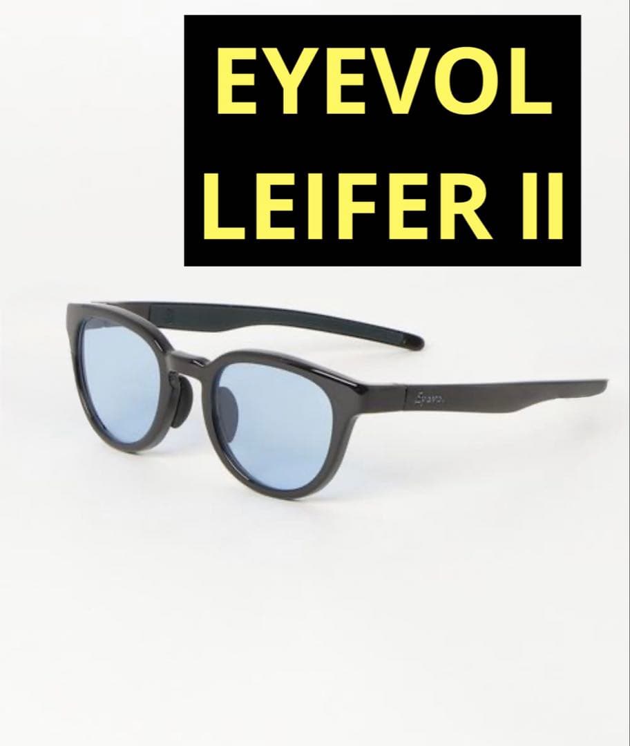 EYEVOL LEIFER 2 Ⅱ ブルーレンズ　47□23