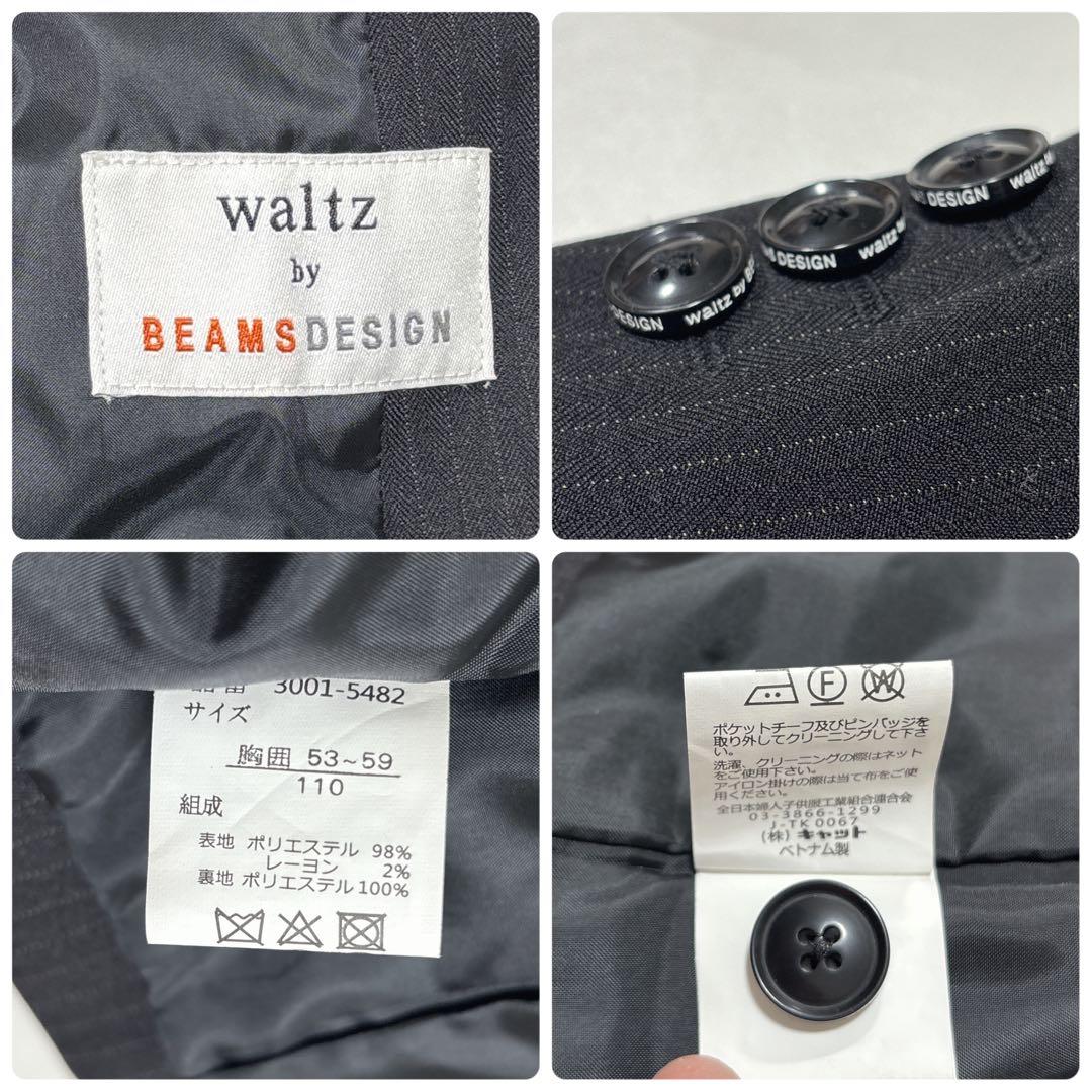 waltz by BEAMS DESIGN フォーマルスーツ 110 男の子