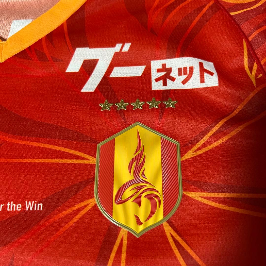 山岸祐也 オーセンティックユニフォーム 長袖