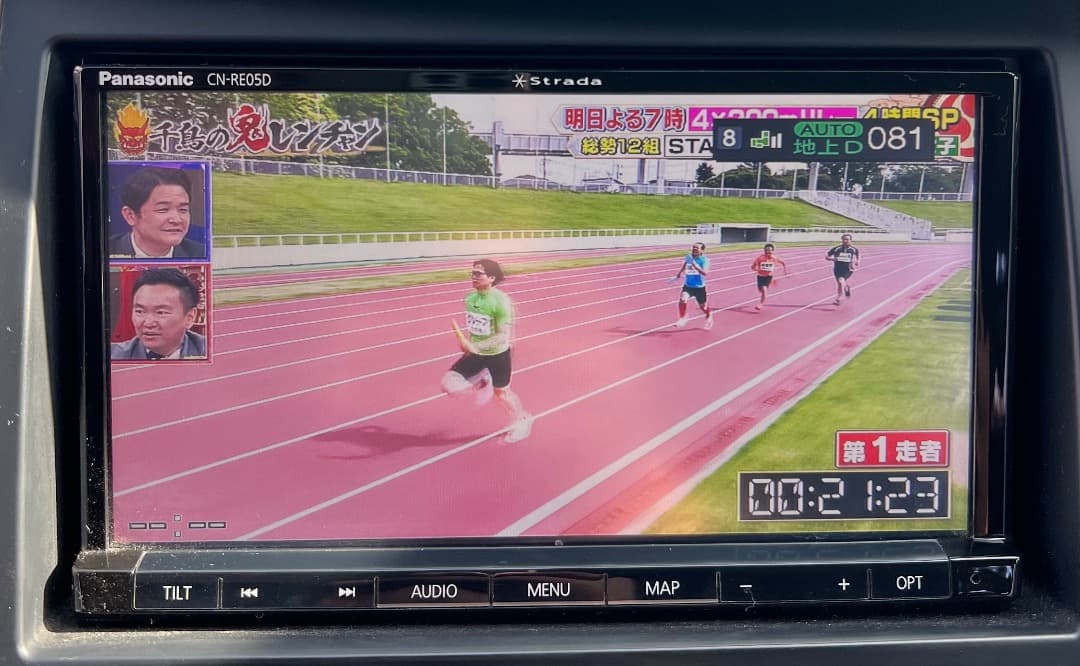 パナソニック CN-RE05D ナビ フルセグ地図データバージョン2018