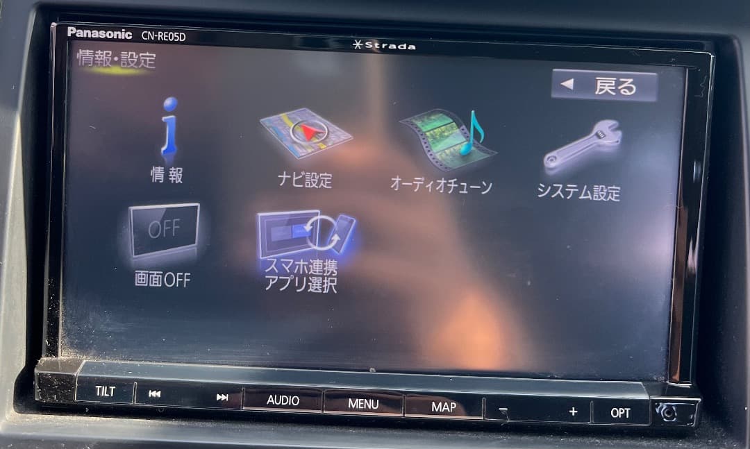 パナソニック CN-RE05D ナビ フルセグ地図データバージョン2018