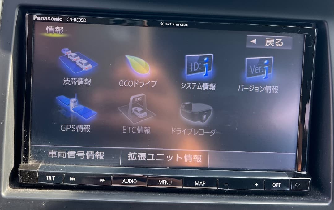 パナソニック CN-RE05D ナビ フルセグ地図データバージョン2018