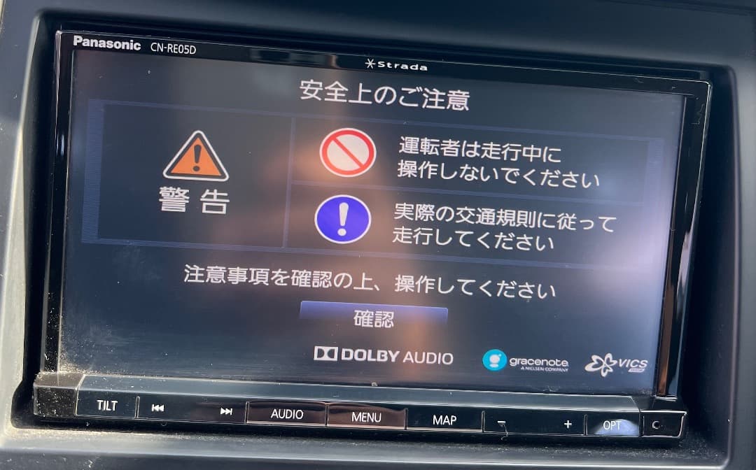 パナソニック CN-RE05D ナビ フルセグ地図データバージョン2018