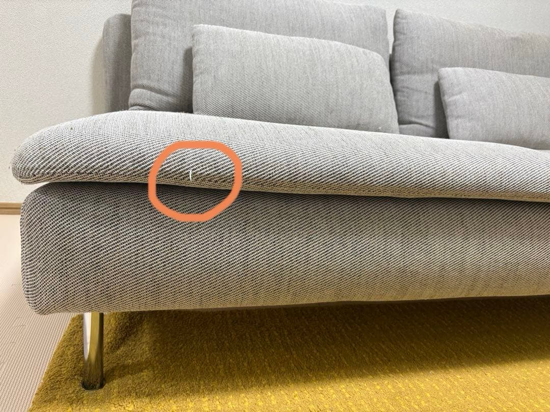 IKEA SÖDERHAMN ソーデルハムン