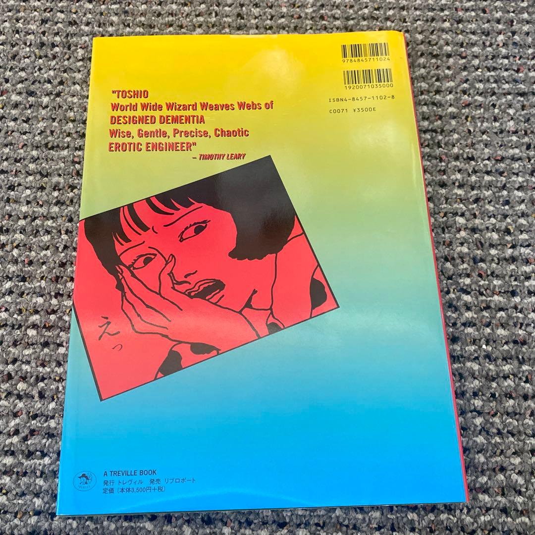 THE EARLY WORKS 佐伯俊男　初期作品集