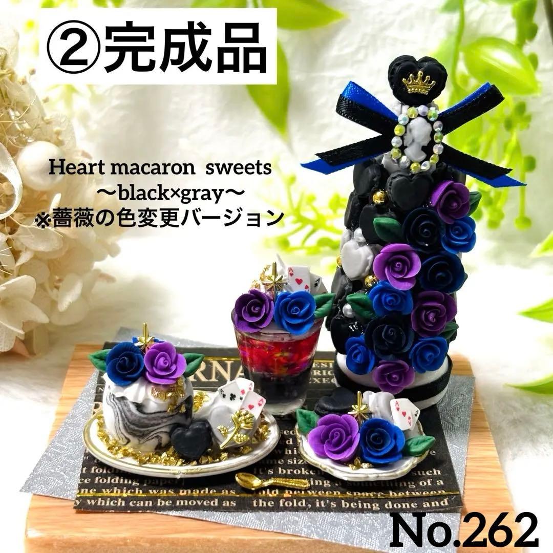 hirohiro様♡専用オーダーページ