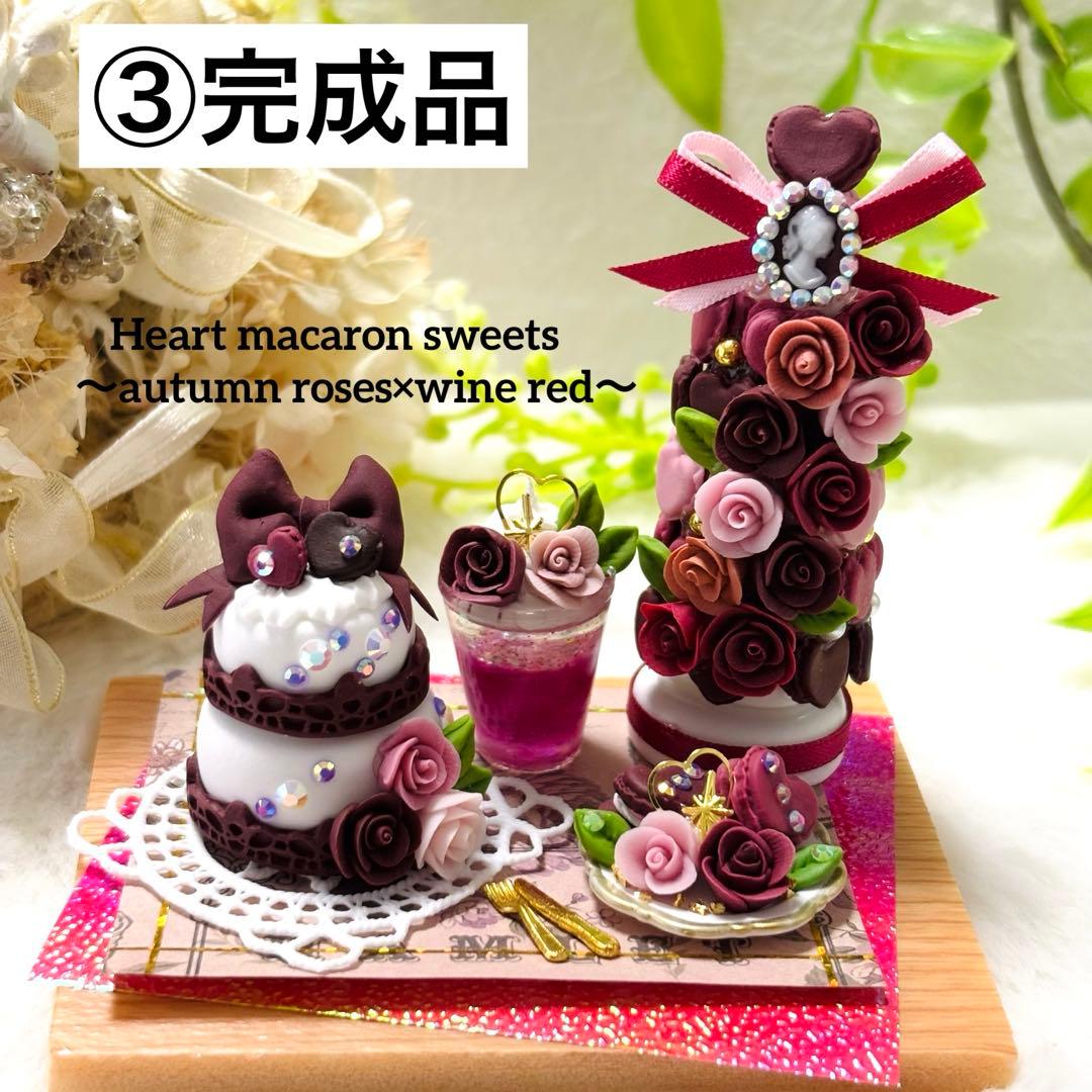 hirohiro様♡専用オーダーページ