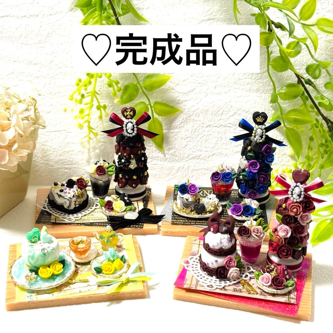 hirohiro様♡専用オーダーページ