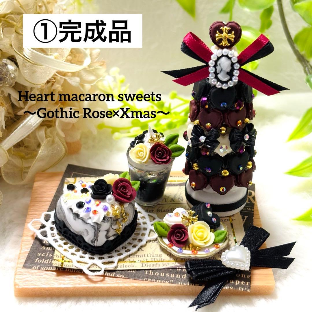 hirohiro様♡専用オーダーページ